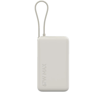 Xiaomi PowerBank 10 000 mAh 67W with Integrated Cable (Beige)