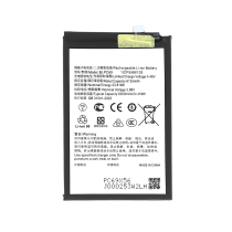 Battery Realme C71